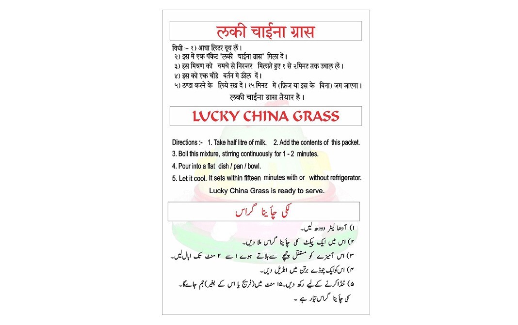 Lucky China Grass Kesar Flavour   Box  100 grams